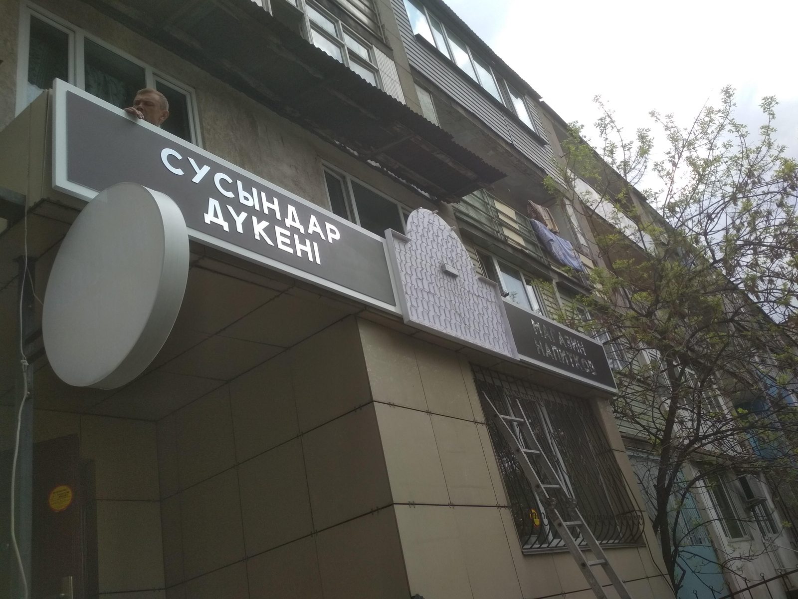 Монтаж коробов на фасаде, круглый ещё без лицевой панели