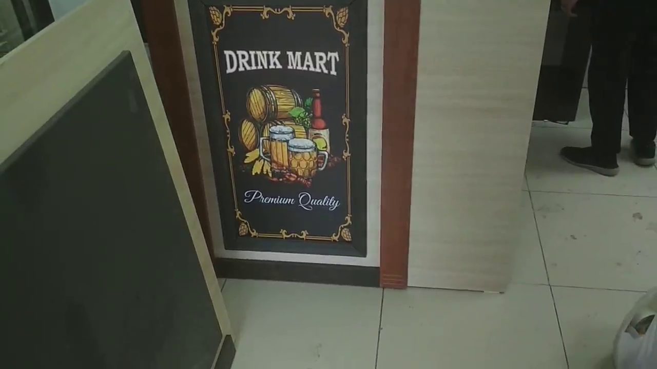 Бежевые панели и постер DRINK MART у стены