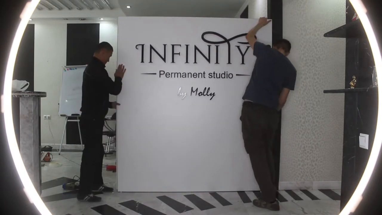 Установка щита с логотипом INFINITY