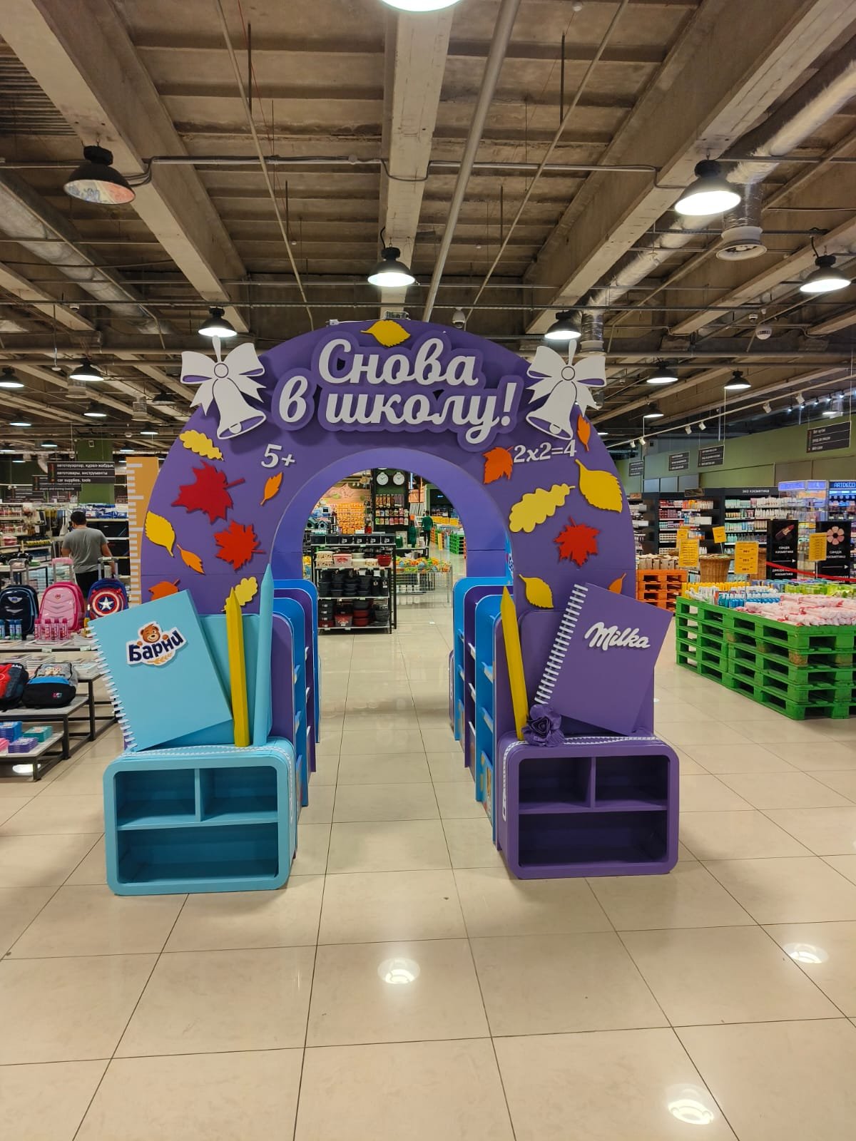 Арка и проход между стеллажами, вид по центру зала