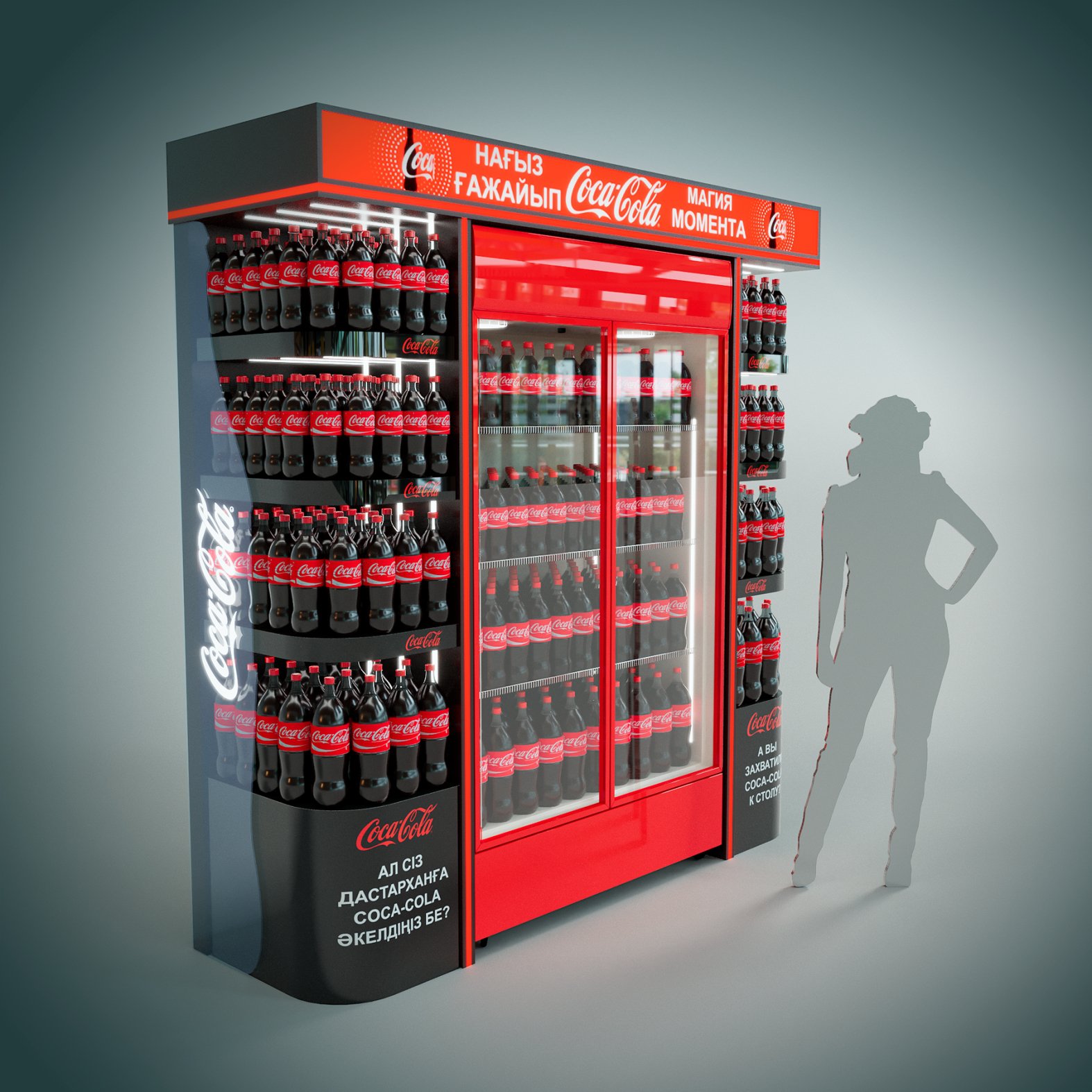 Визуализация проекта: торец с холодильником и стеллажами Coca-Cola