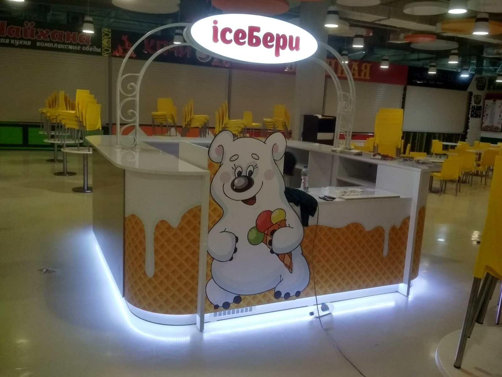 Остров IceБери на фудкорте